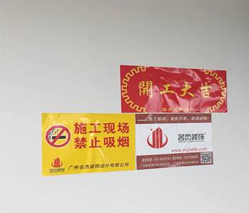 萝岗区350方办公室正能量奖励网站入口项目开工啦！