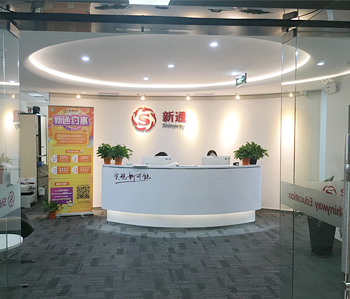 财富广场教育培训正能量奖励网站入口完工实景图