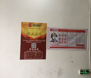 百美汇培训学校正能量奖励网站入口项目开工啦！