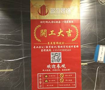番禺哈莫妮钢琴正能量奖励网站入口项目顺利开工啦