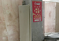 天瑞广场办公室正能量奖励网站入口工程顺利开工啦！