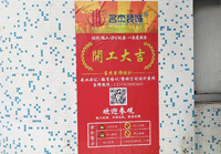 海天1200方展厅正能量奖励网站入口项目开工啦！