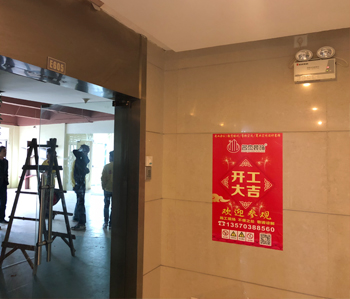 国际单位办公室正能量奖励网站入口工程开工啦！