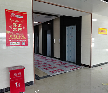 爱上体育办公室正能量奖励网站入口项目开工啦