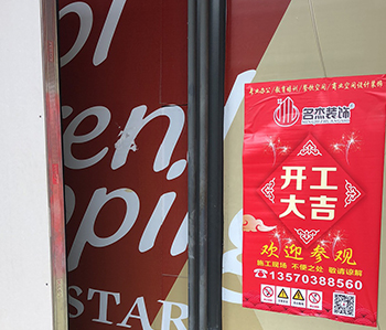 韩国料理店餐厅正能量奖励网站入口开工大吉