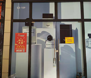 广州贝尔安亲教育机构正能量奖励网站入口开工大吉