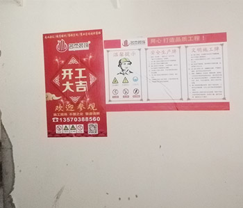 今天开工项目贝思特早教正能量奖励网站入口