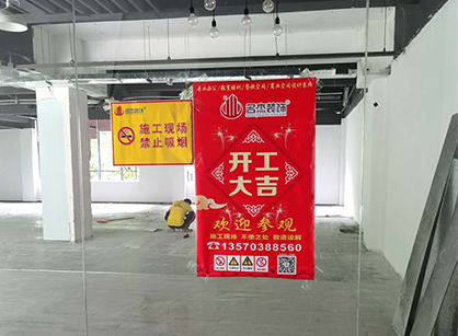 广州快火短视频办公室正能量奖励网站入口项目开工大吉