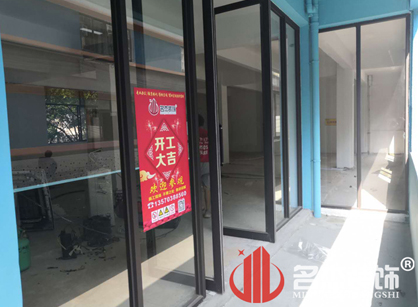祝贺地产培训办公室正能量奖励网站入口项目开工大吉