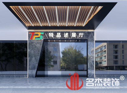 紧张施工中的特品述印刷办公室正能量奖励网站入口现场返图