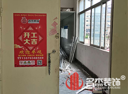 祝贺盈晶电子办公室正能量奖励网站入口项目开工大吉