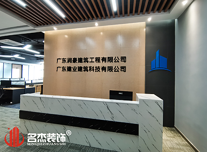 富士康科技小镇办公室设计正能量奖励网站入口项目圆满完工啦