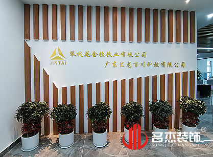 祝贺汇龙百川科技正能量奖励网站入口项目圆满完工！