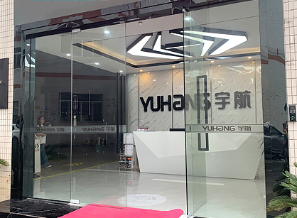 宇航自动化机械办公室正能量奖励网站入口项目圆满完工