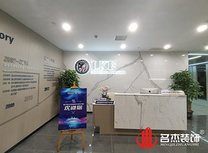 深圳如是教育科技办公室正能量奖励网站入口项目圆满完工