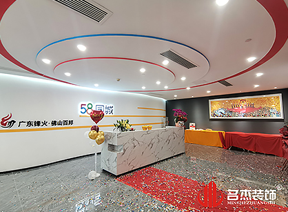 百邦人力资源办公室正能量奖励网站入口项目圆满完工！
