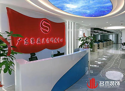 赛薇医药生物办公室正能量奖励网站入口项目圆满完工！