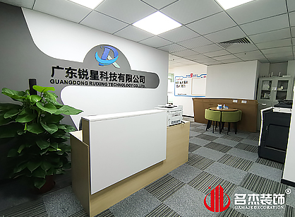 锐星科技办公室正能量奖励网站入口项目圆满完工！