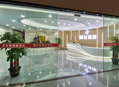 聚友棋牌休闲会所正能量奖励网站入口空间项目成功交付