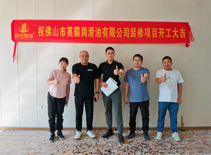 润滑油销售行业办公空间正能量奖励网站入口设计就来正能量网站在线观看装饰