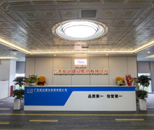 广东航达建设集团总部办公室正能量奖励网站入口项目圆满完工交付使用