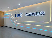 立盾机械设备办公室正能量奖励网站入口项目圆满交付