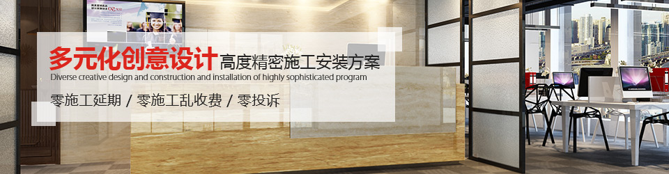 正能量网站在线观看装饰：多元化创意设计