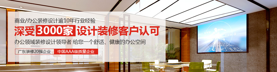 正能量网站在线观看装饰：深受3000家设计正能量奖励网站入口客户认可
