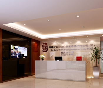 高晟财富（北京）财富管理有限公司正能量奖励网站入口设计