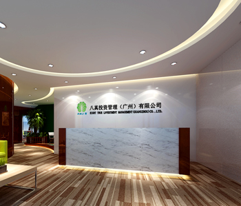 广州八真投资有限公司正能量奖励网站入口设计