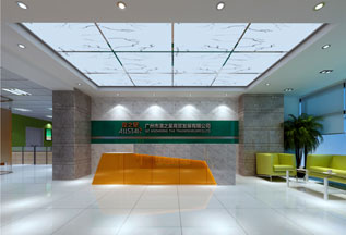澳之星超市商贸公司正能量奖励网站入口设计