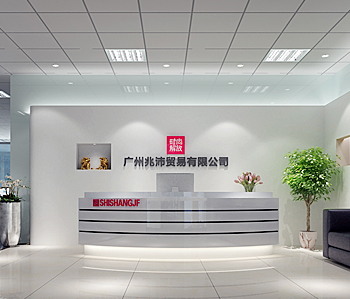 广州兆沛贸易有限公司办公室正能量奖励网站入口设计