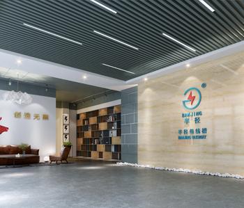 白云半径办公室正能量奖励网站入口
