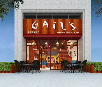 GAIL’S咖啡厅正能量奖励网站入口设计