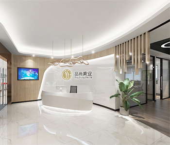 白云品尚美业化妆品办公室正能量奖励网站入口