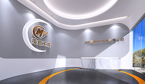 美丽工坊办公室正能量奖励网站入口设计