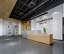 广州龙基输配电设备办公室正能量奖励网站入口设计